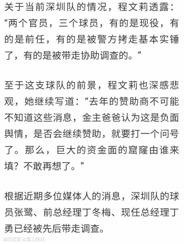 尽管这名球员明确不想离开巴萨，但他还是与转会市场联系起来。